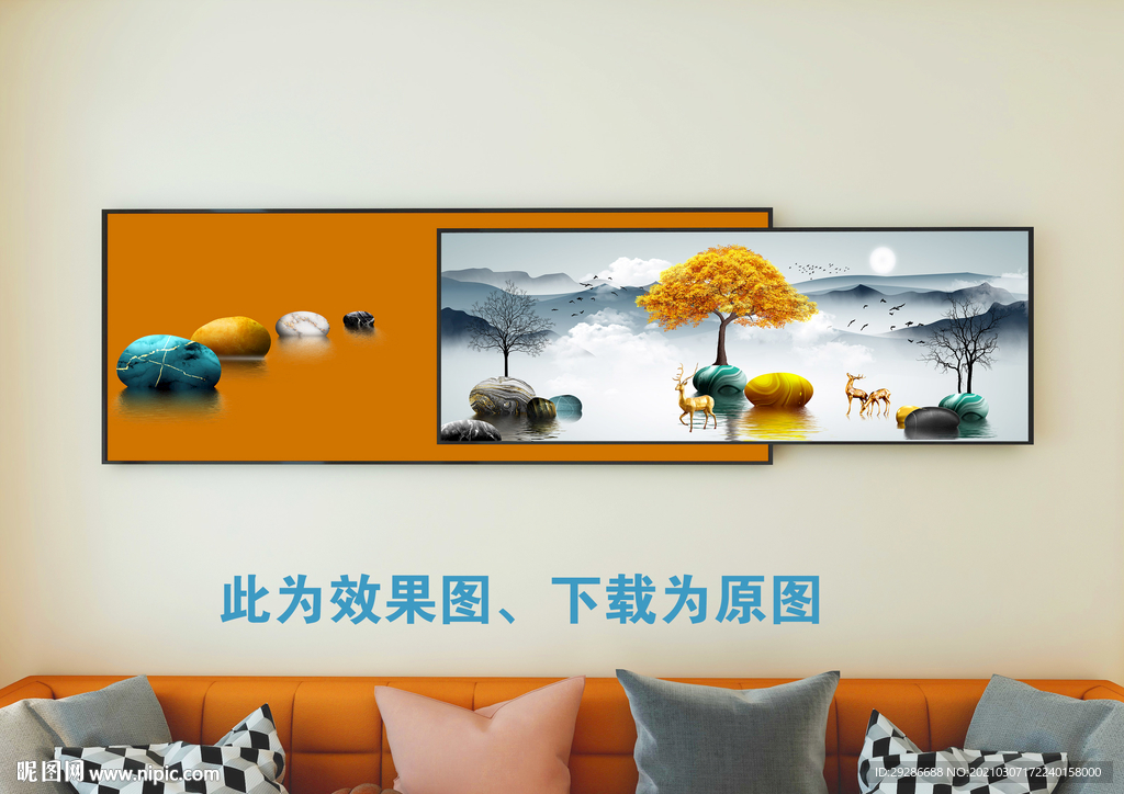 组合画 发财树