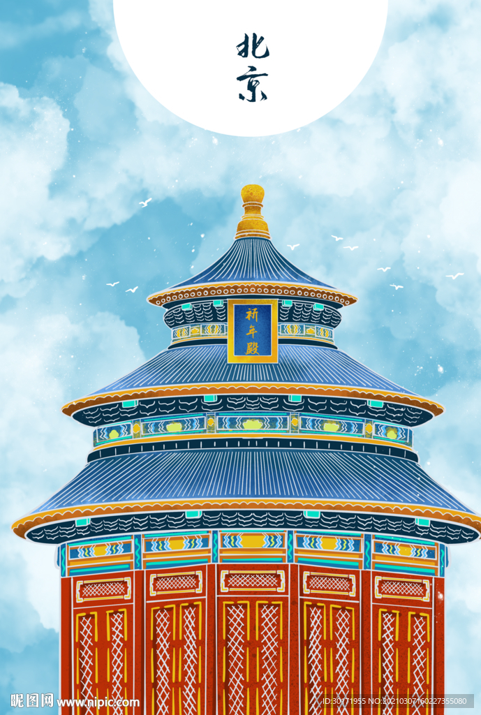 中国地标建筑