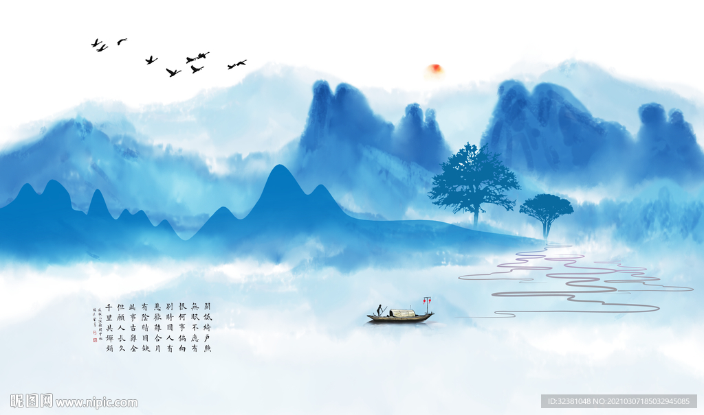 水墨山水 中国风  国画 传统