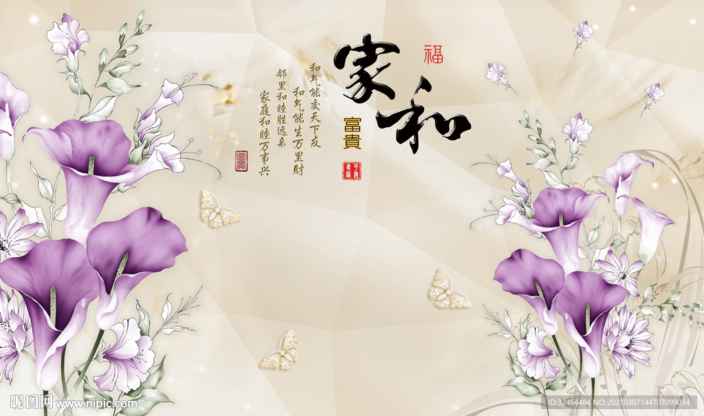 电视背景墙