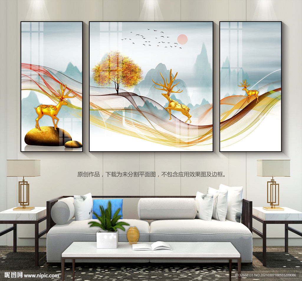 简约现代客厅装饰画无框画三联画