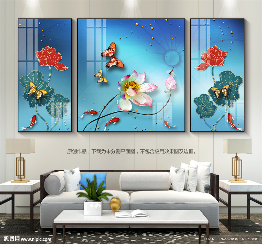 简约家和富贵装饰画客厅挂画