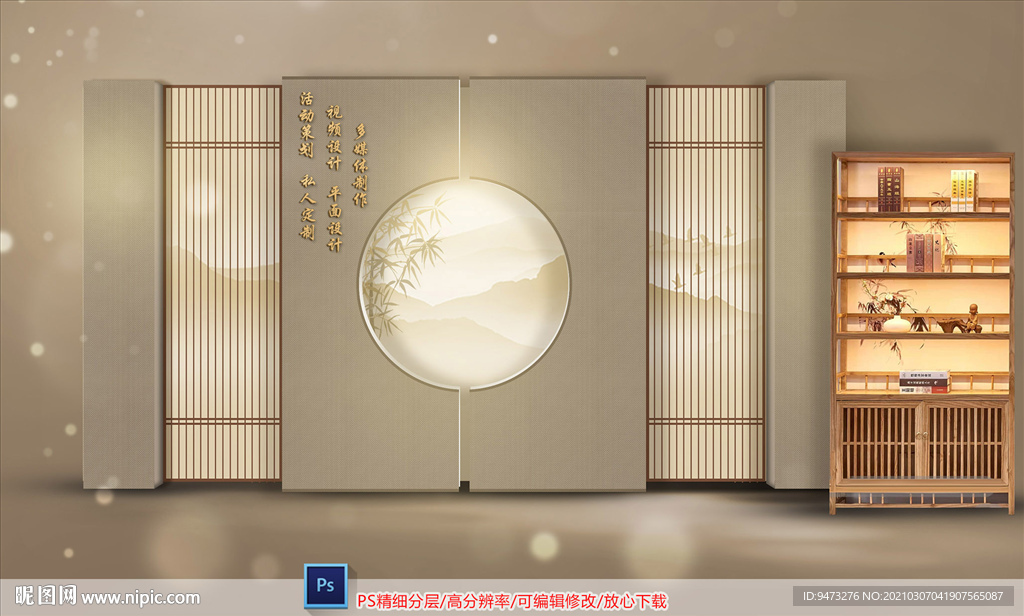 香槟色迎宾区