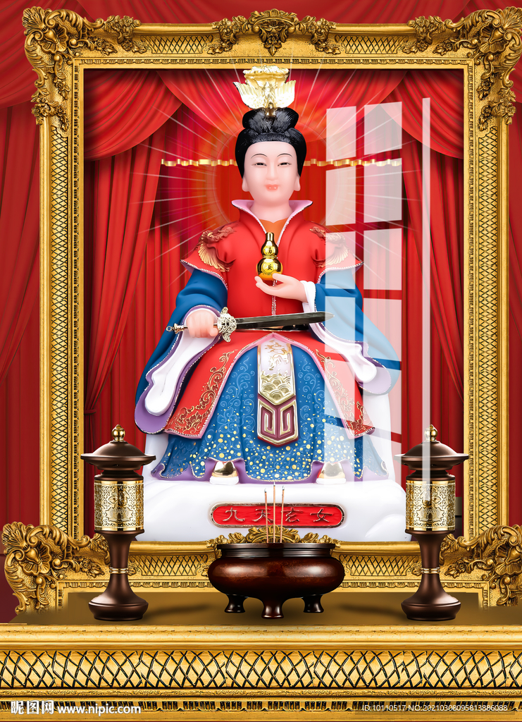 九天玄女