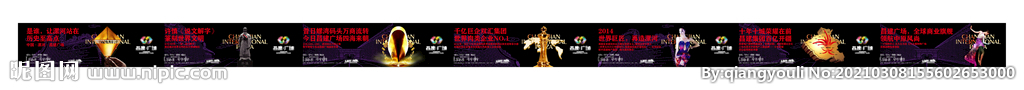 黑色商业地产户外围挡广告