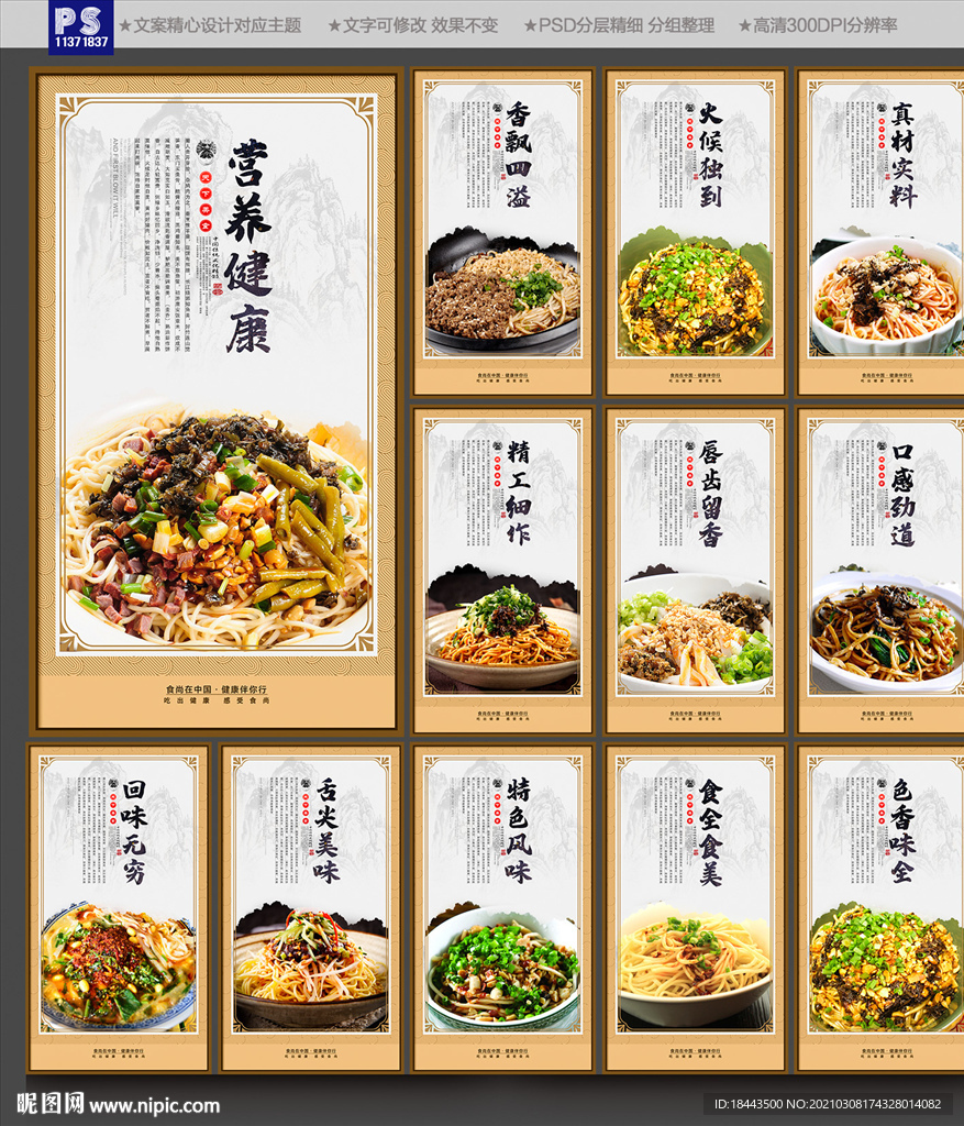 燃面