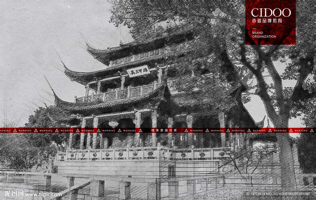 苏州瑞光塔