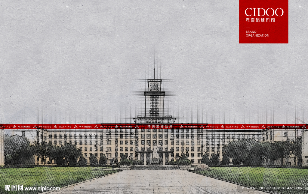 南开大学