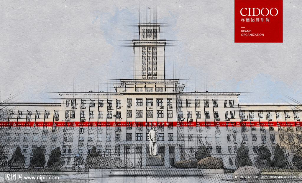 南开大学