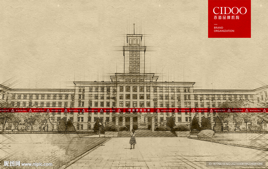 南开大学