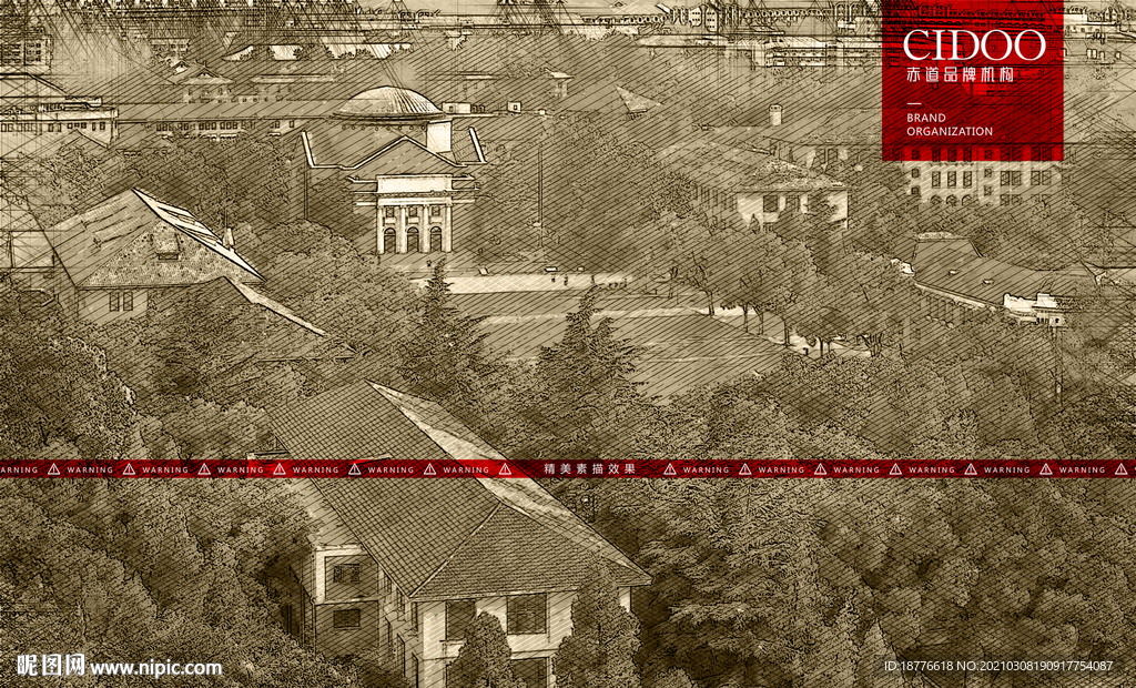 清华大学