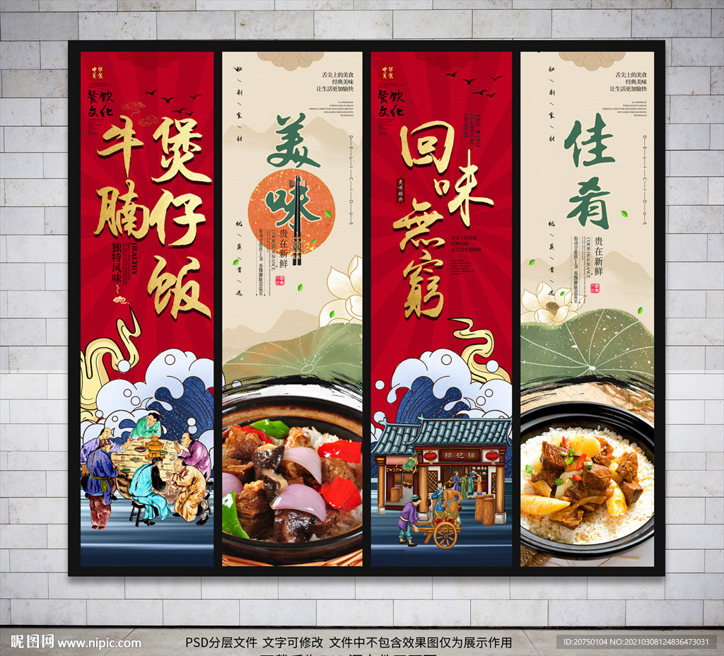 牛腩煲仔饭
