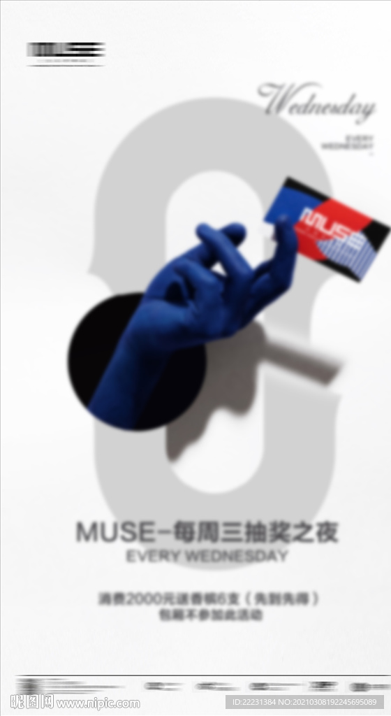 会员海报   卡片海报