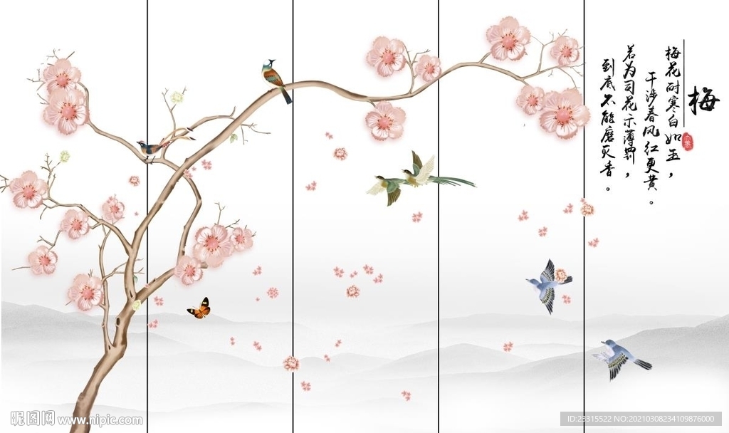 鸟语花香新中式背景墙