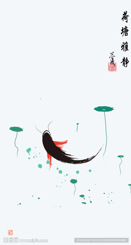 国画花鸟荷塘锦鲤图