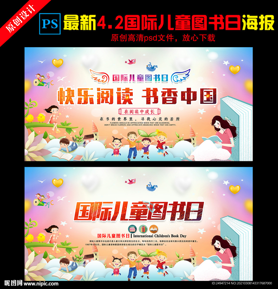 阅读