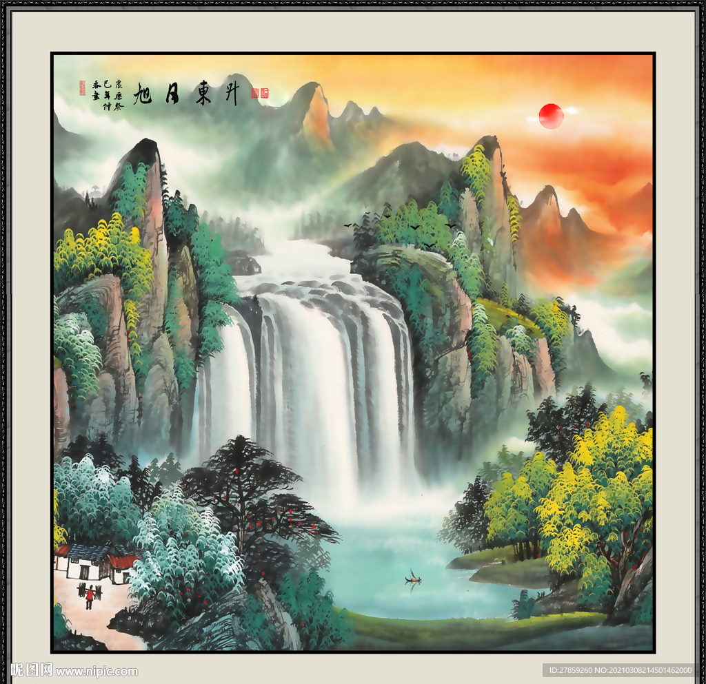 旭日东升