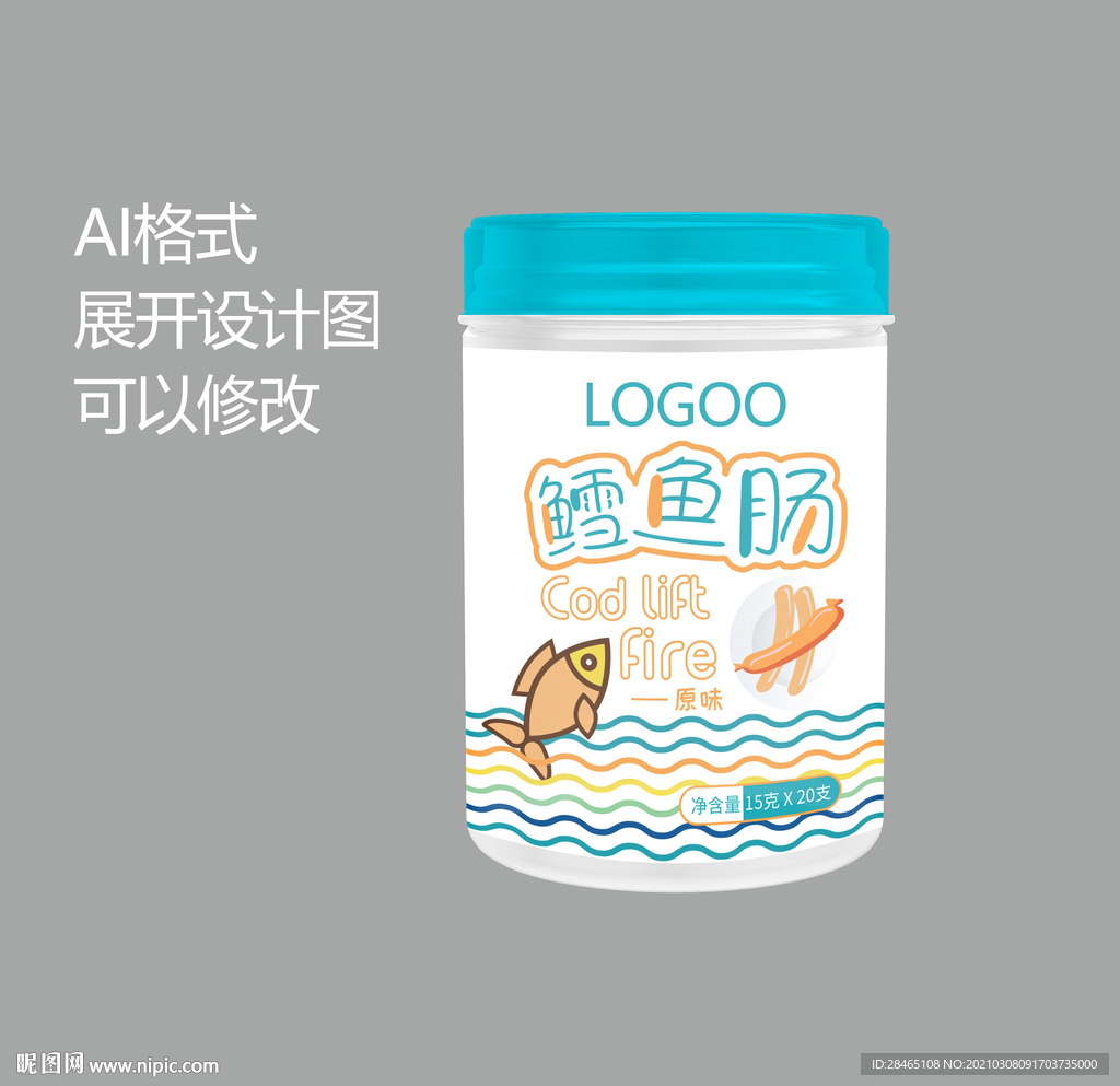 鳕鱼肠包装