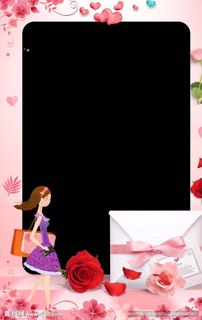女神节拍照框