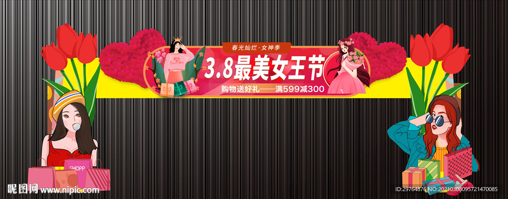 红色美丽女神节拱门