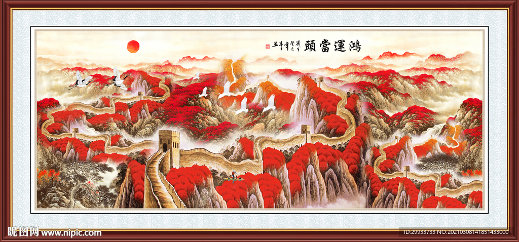 鸿运当头国画鸿运当头装饰画