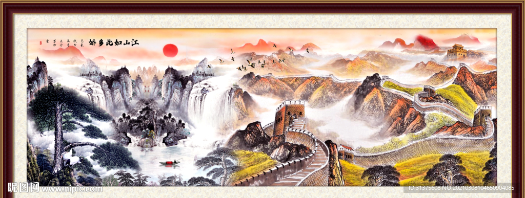 长城风景画