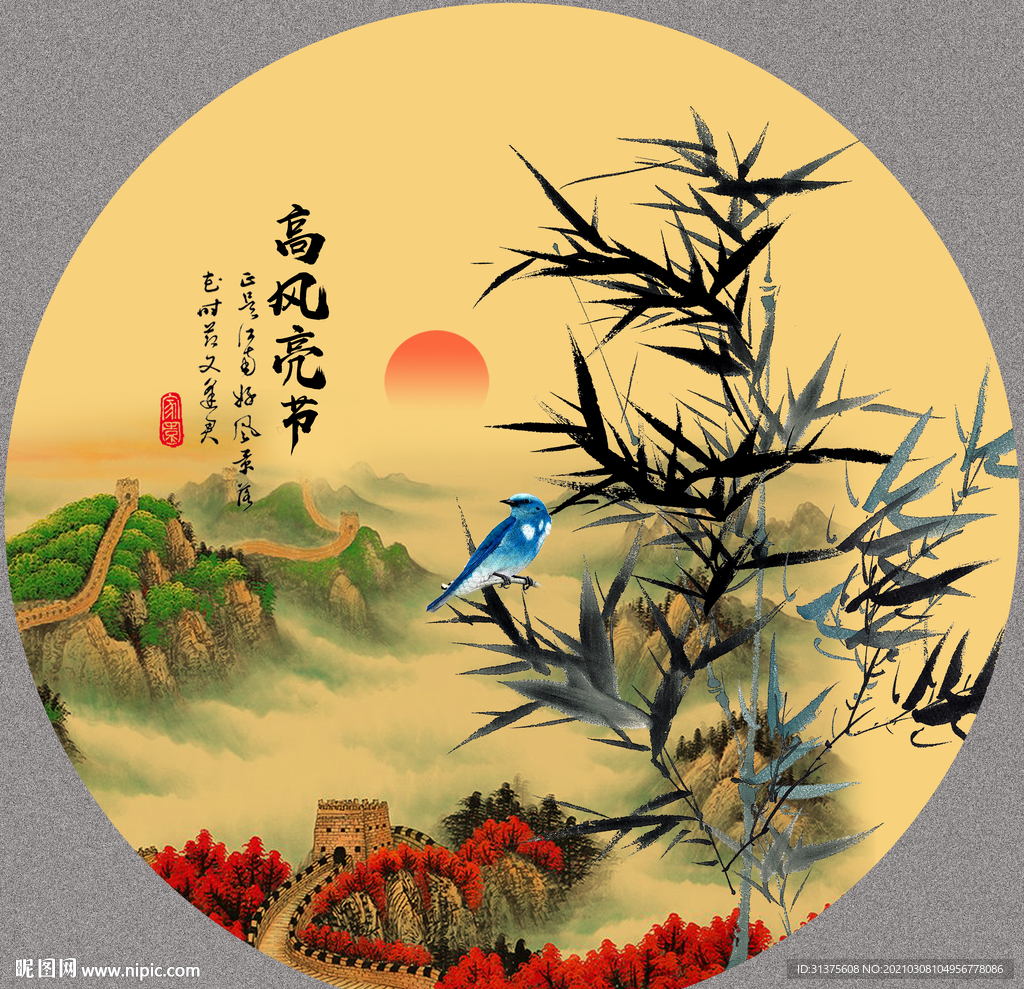 水墨竹子