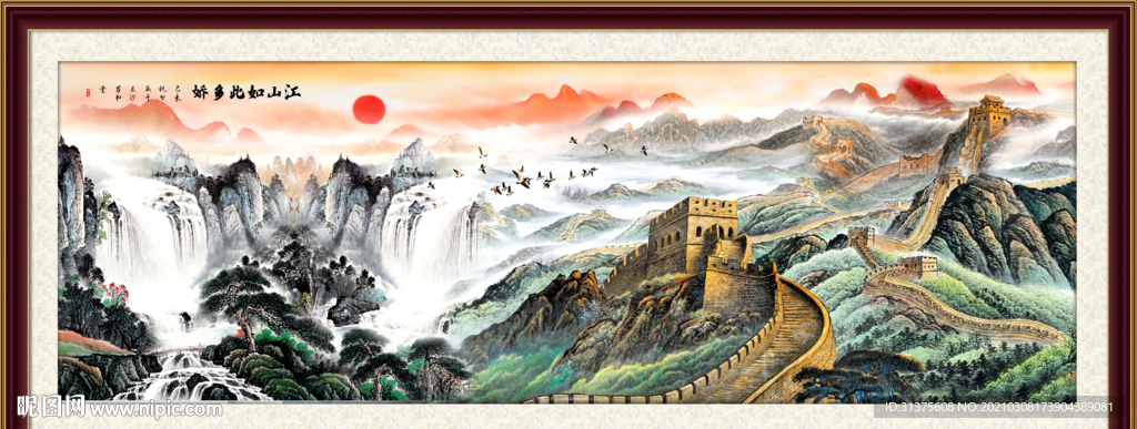 风水画