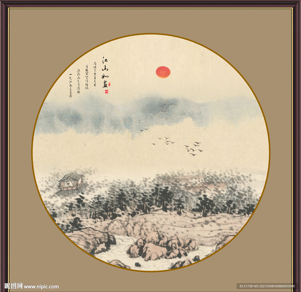 山水画
