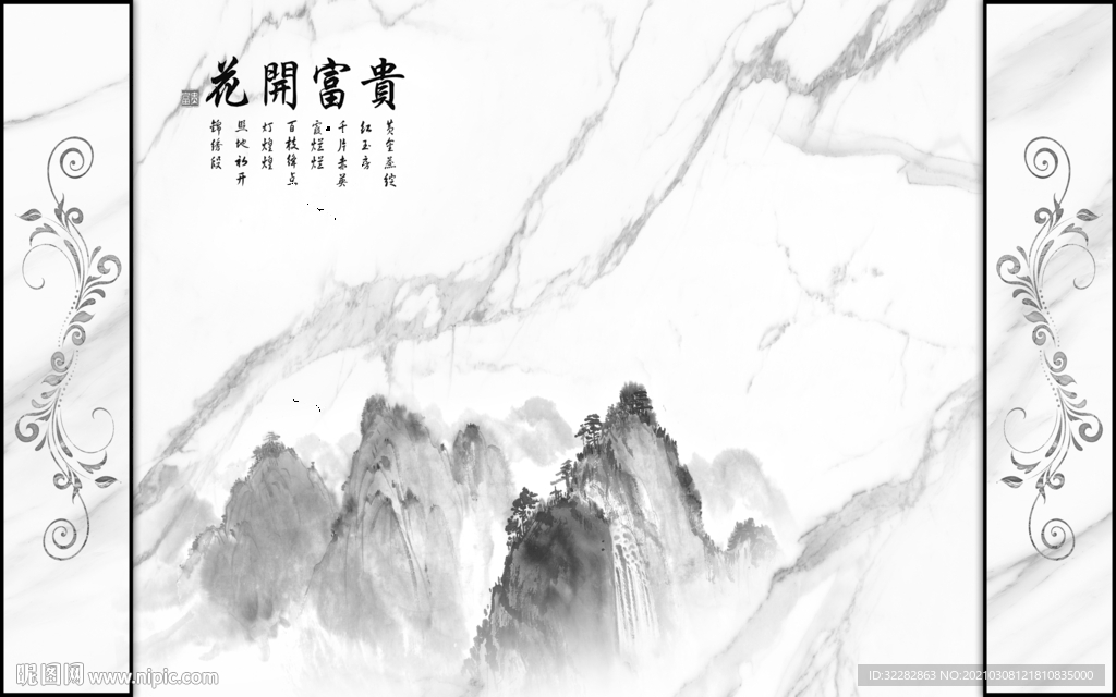 新款意境画山水画 文件分层