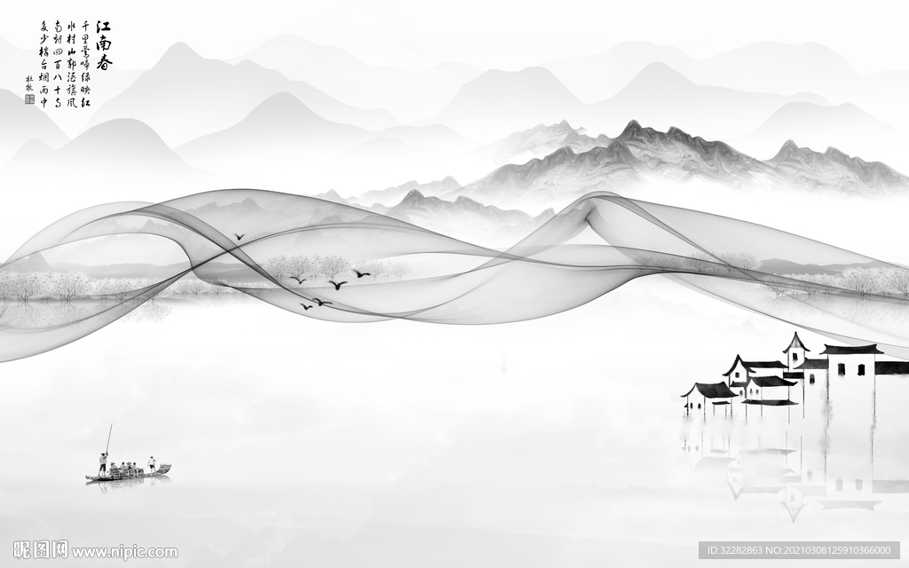 线条高端画山水画 文件分层