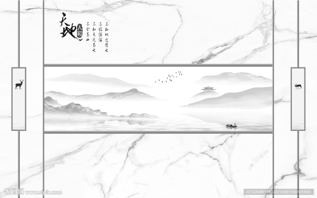 天地高端灰山水画 文件分层