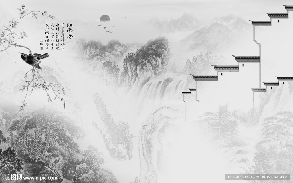 徽派意境画山水画 文件分层