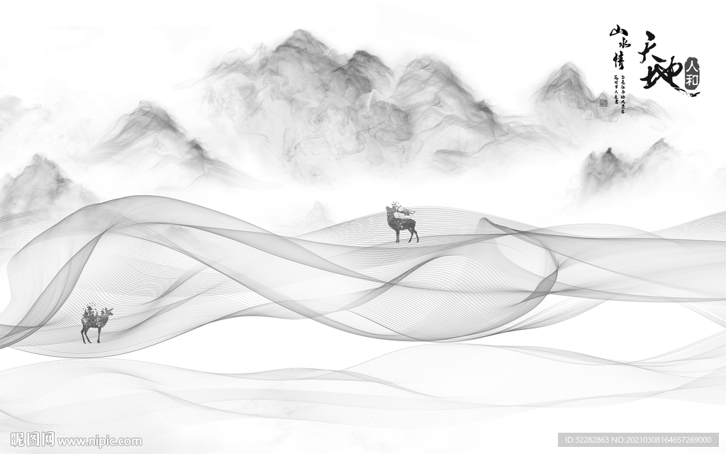 天地 中式画山水画 文件分层