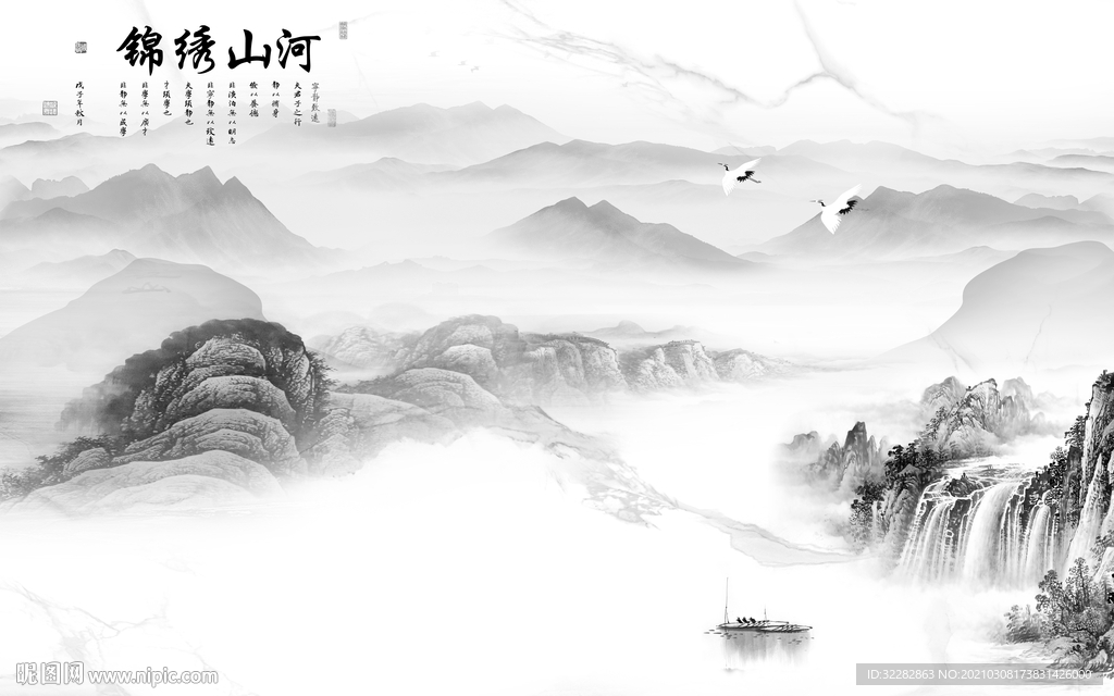 新款 中式画山水画 文件分层