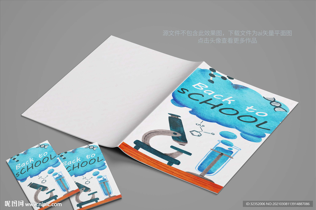 少儿书籍读物封面图