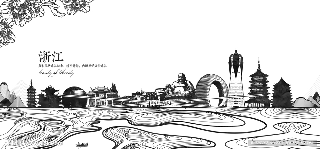 浙江剪影
