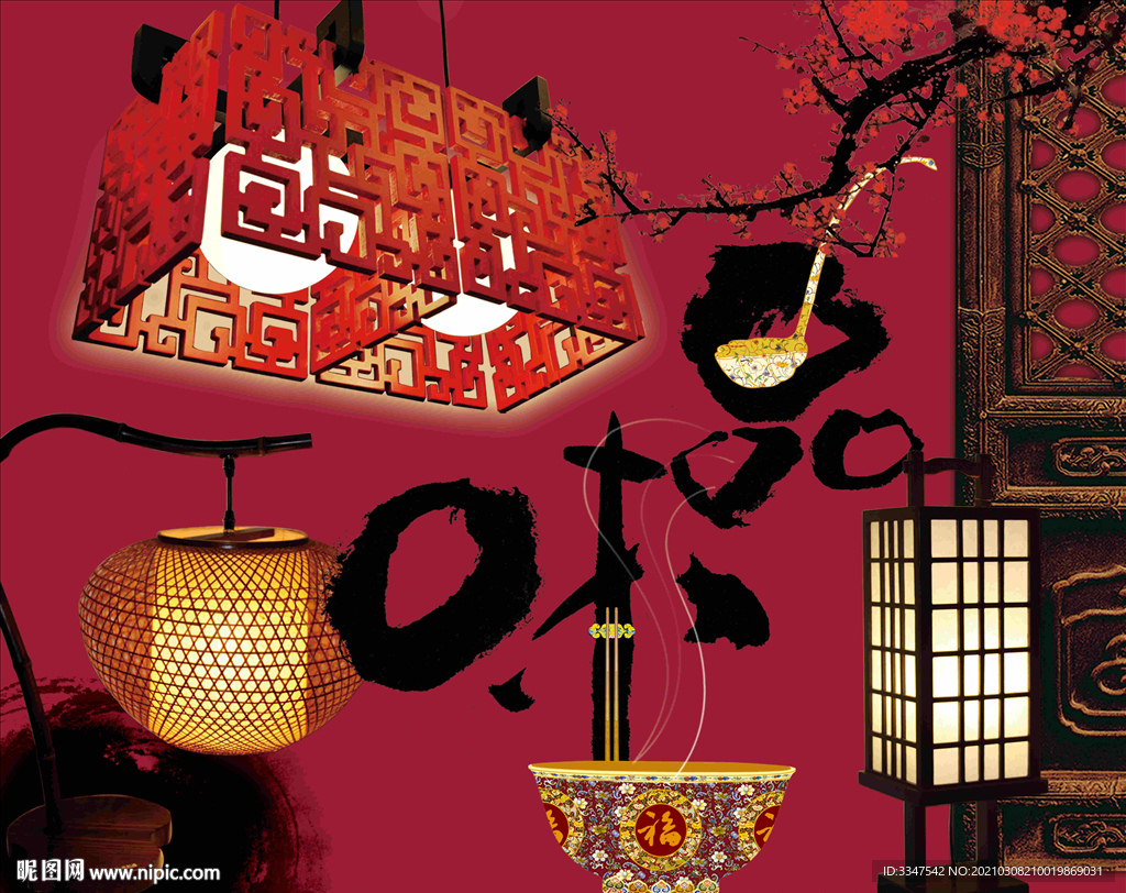 闹元宵