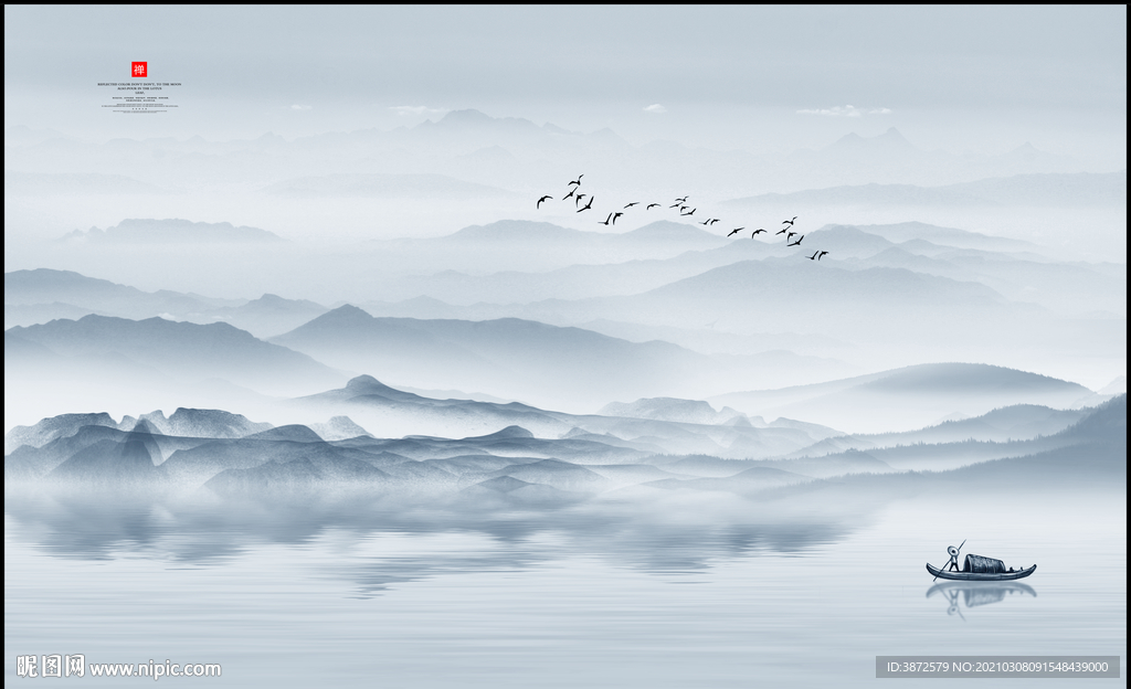 山水风景