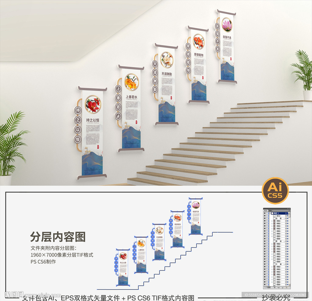 古典楼梯文化墙 中式楼梯文化墙