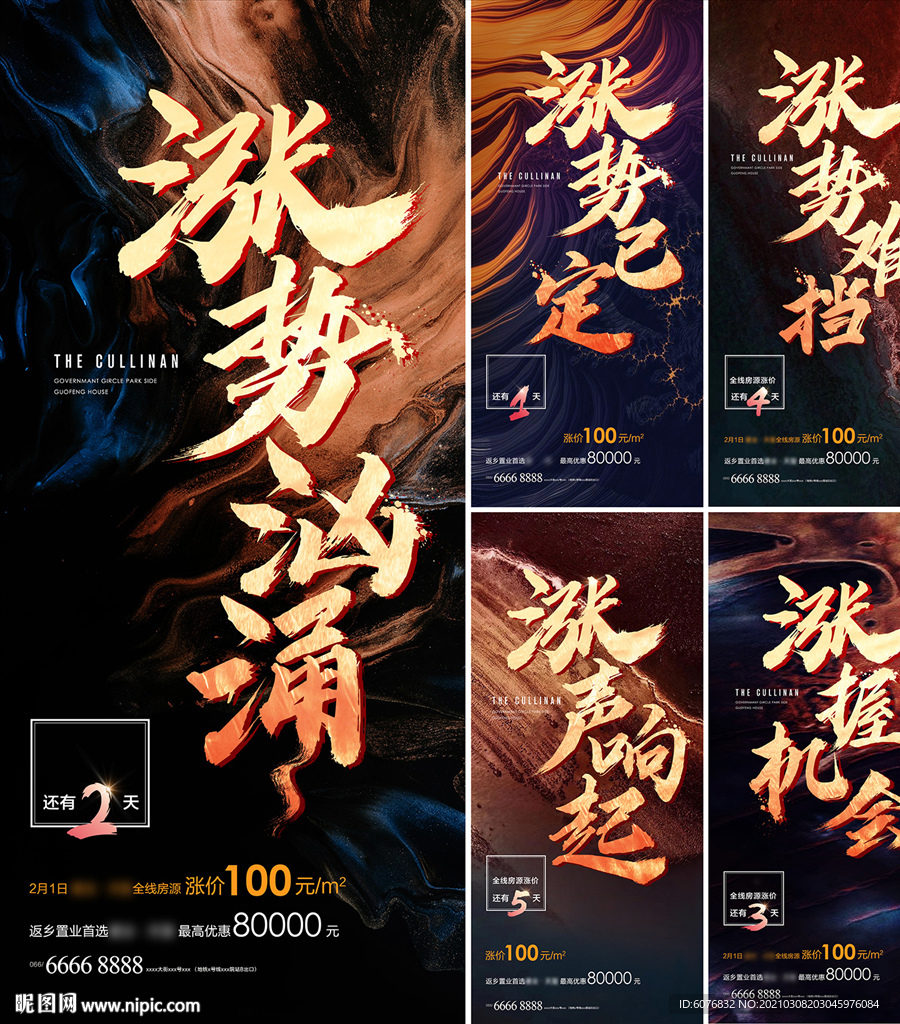 业绩