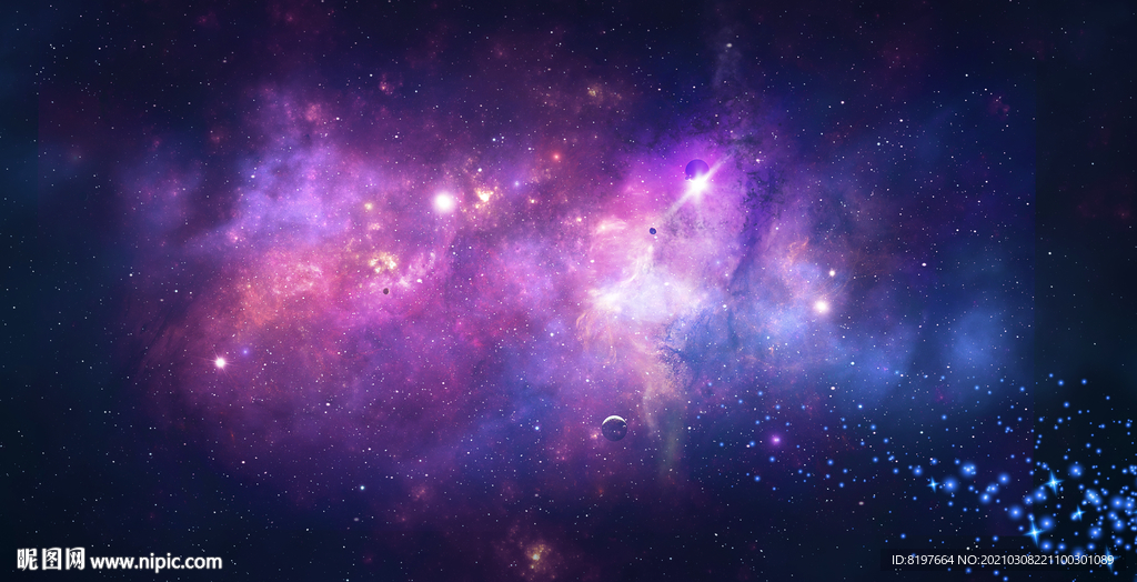 星空