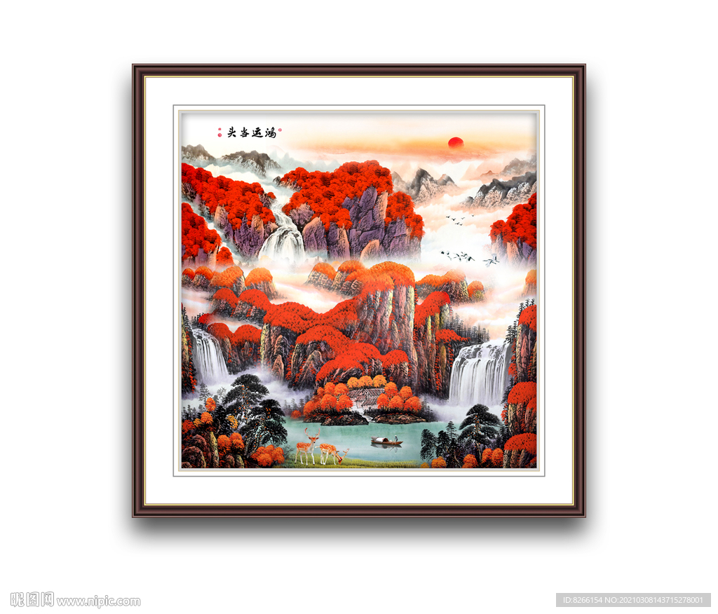鸿运当头国画装饰画