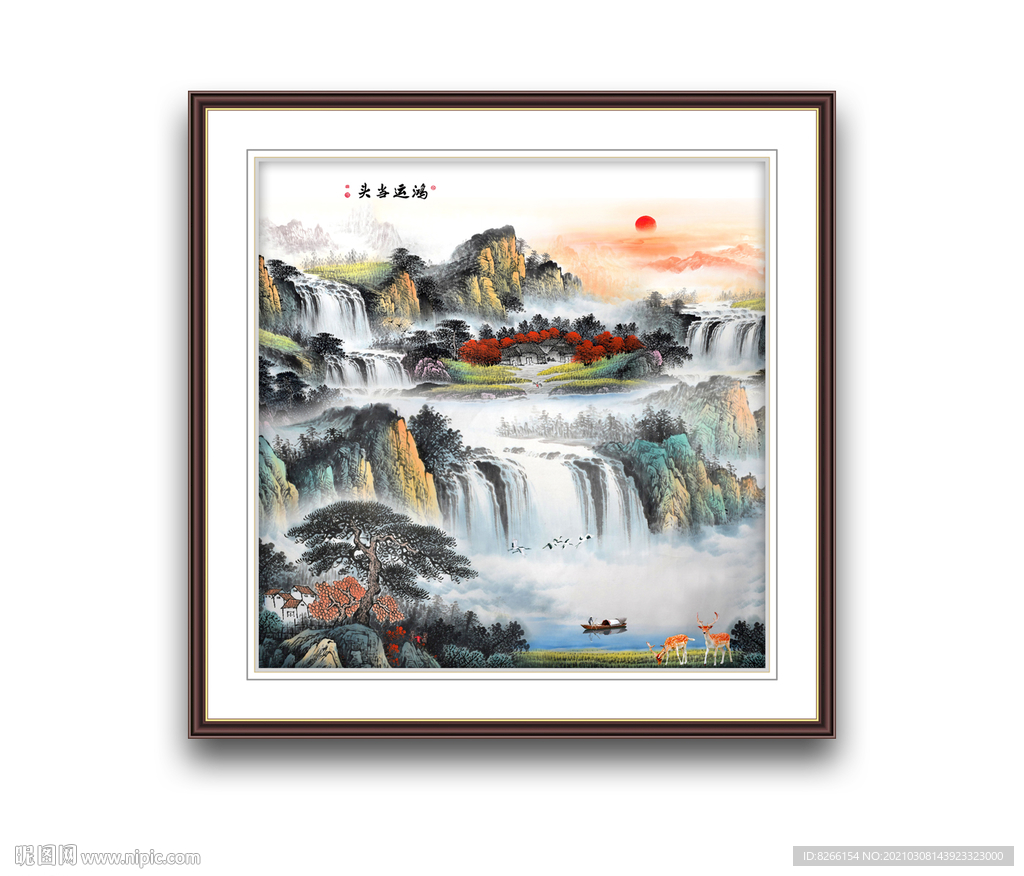 鸿运当头国画山水装饰画