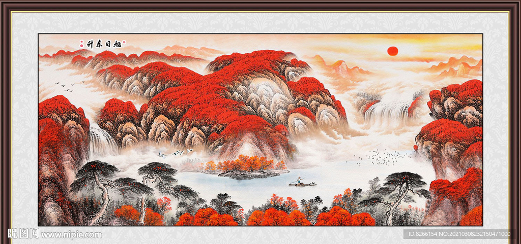 旭日东升
