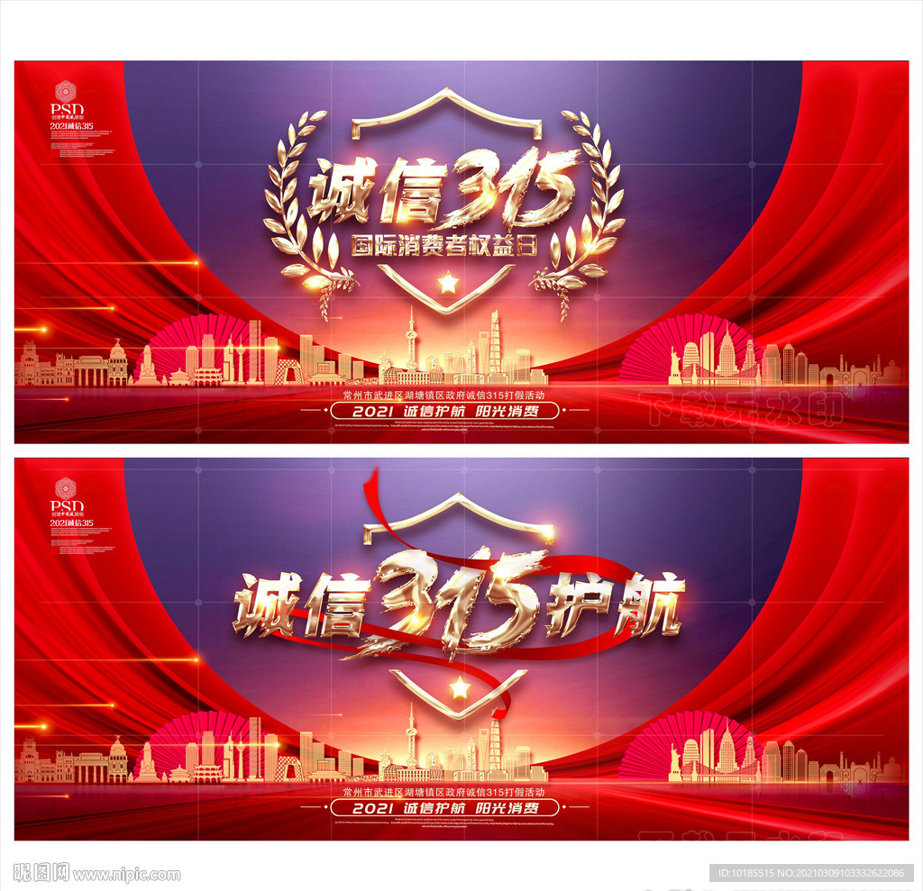 诚信315