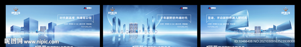 城市综合体湖景提案画面