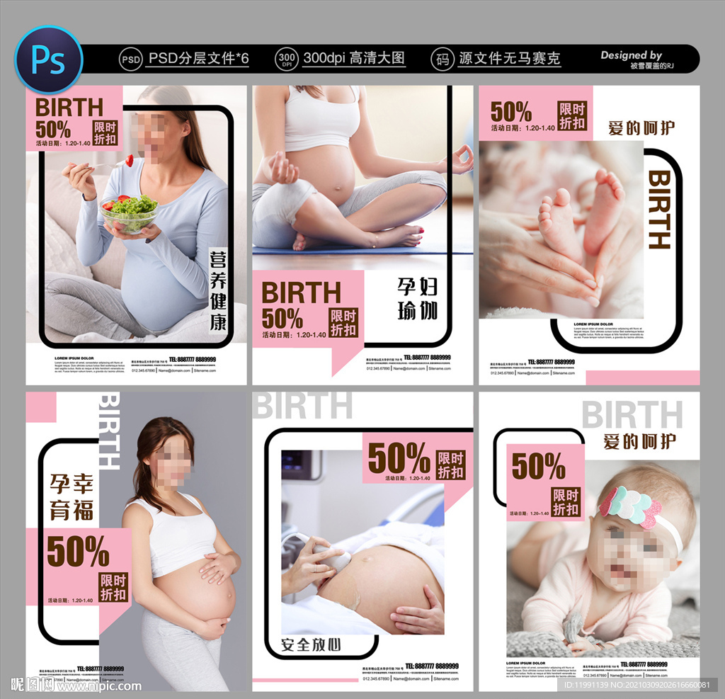 孕妇