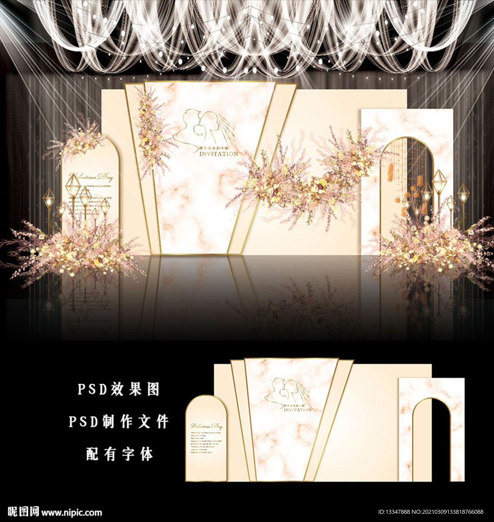 香槟色主题婚礼