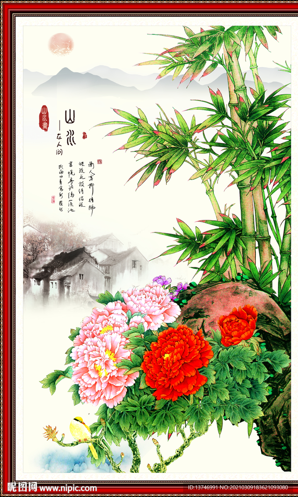 花开富贵